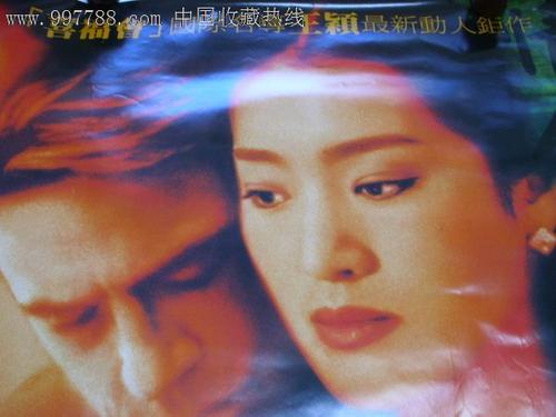 假未婚证如何制作